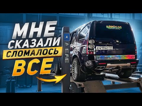Видео: РЕМОНТ НА 300 000₽  ИЛИ ОБМАН???😩 БАССВЛОГ АВТОЗВУК 🔊