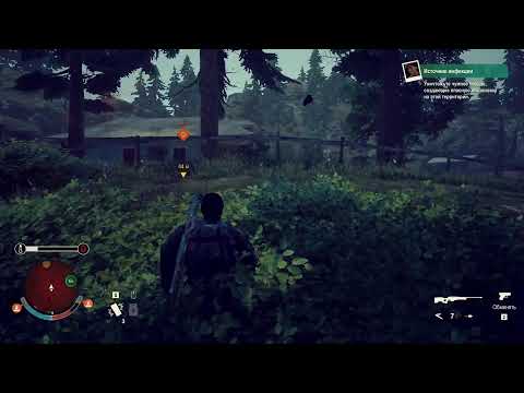 Видео: Выживаю в State Of Decay 2.