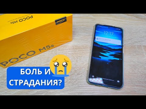 Видео: ОБЗОР Xiaomi POCO M5S спустя 3 месяца! Плюсы и минусы! Стоит и покупать сейчас?