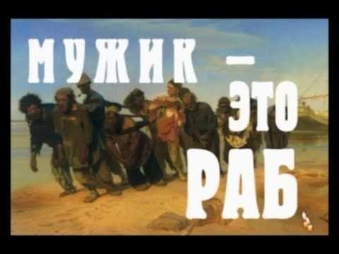 Видео: Девушки и мужики. Мамочки и детки. НЕ КОВЕРКАЙТЕ РУССКИЙ ЯЗЫК!
