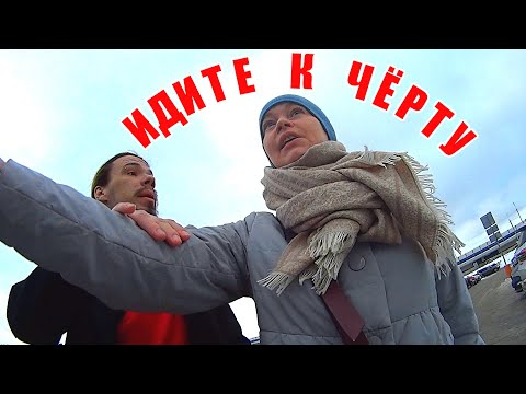 Видео: А слабо без камеры подойти? 😡 Упавшие с неба ♿