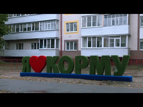 Видео: Время первых! Областные «Дожинки-2024» встречала Корма