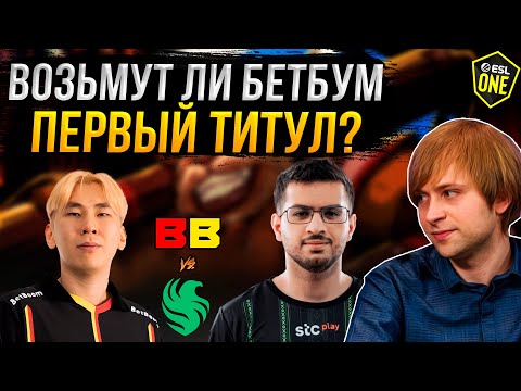 Видео: НС смотрит ФИНАЛ BetBoom Team vs Team Falcons | ESL One Birmingham 2024