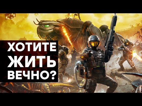 Видео: [СТРИМ] Starship Troopers: Extermination минус. KILL KNIGHT плюс