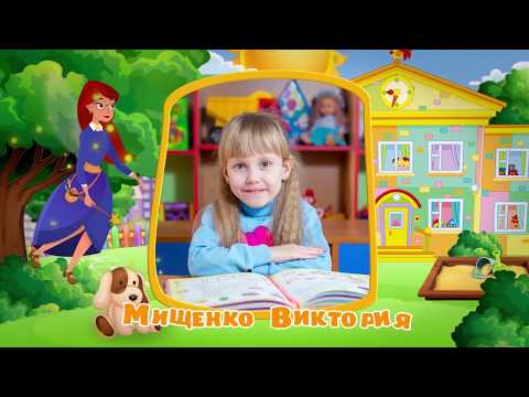 Видео: Выпускной 2019 29 мая Детский сад 256 Пролисок группа Красная шапочка