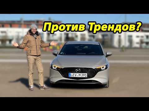 Видео: Mazda 3 2025: 2.5-литра с крутящим моментом на низах — идеальный выбор для драйва и экономии!