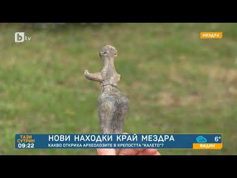 Видео: Тази сутрин: Нови находки край Мездра: Какво откриха археолозите в крепостта "Калето"?