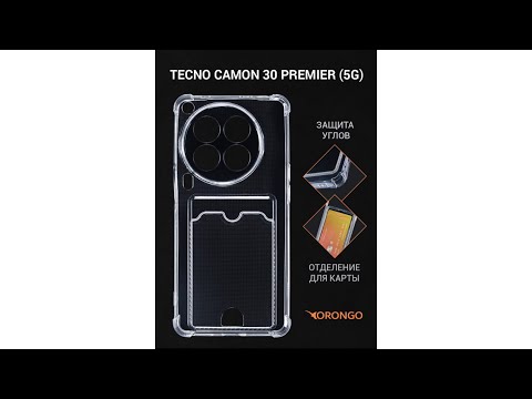 Видео: Прозрачный чехол с картхолдером для TECNO CAMON 30 PREMIER 5G