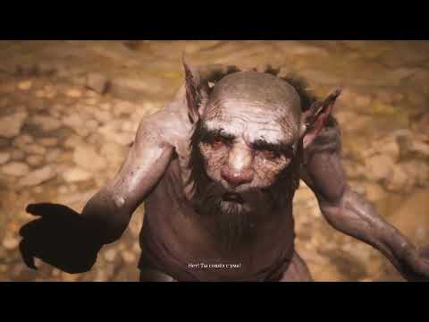 Видео: Black Myth Wukong  (4 часть)