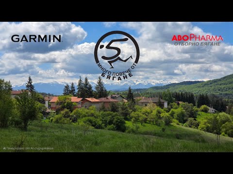 Видео: XL km run / Plana 16.5 км / 18.05.2025