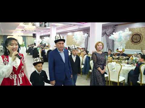 Видео: ТОЙ МОСКВА ШААРЫ УЙ ТОЙ УУЛ ТОЙ 2024