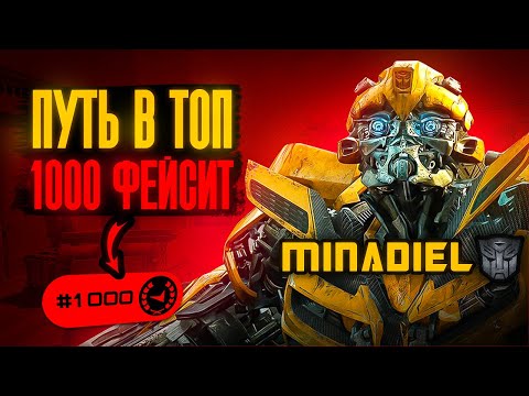 Видео: ПУТЬ В ТОП 1 000 FACEIT! CS 2 ЧАСТЬ 8!