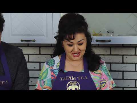 Видео: 14. ТАТЛЫ ТЕЛ. 14.06.20. Туктагуловы (Арзан Мебель)