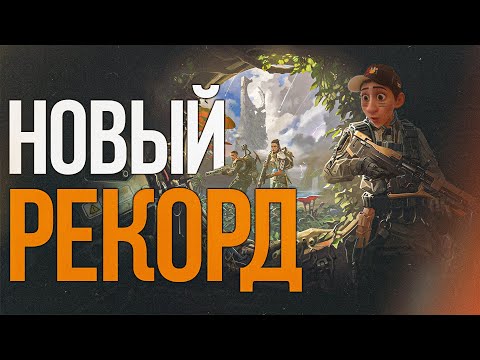 Видео: УБИЛ 32 ПРОСПЕКТОРА НА НОВОЙ КАРТЕ В THE CYCLE FRONTIER