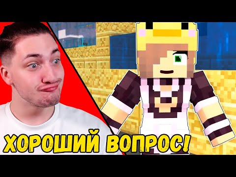 Видео: САМЫЕ СМЕШНЫЕ ШОРТСЫ по майнкрафту снова - реакция Градуса