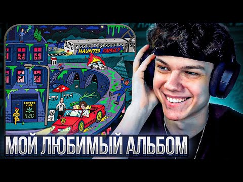 Видео: kizaru - Яд | Реакция