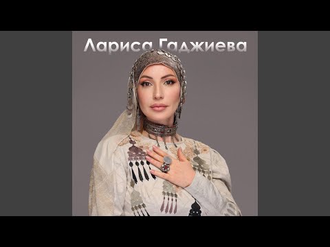 Видео: Урмахху