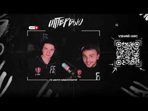 Видео: LANGAME Challenge Lite l Интервью с -LIGHTSUNNY