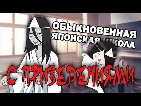 Видео: ШКОЛА В КОТОРОЙ Я УМЕР... И ОПЯТЬ УМЕР... И ОПЯТЬ... - Shizuoka Curse - Хоррор c Датчиком Пульса