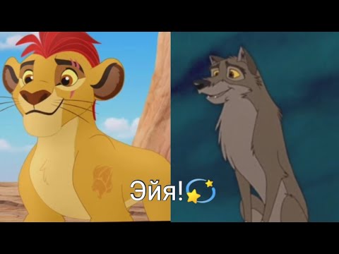 Видео: Балто, ХЛ: Клип "Эйя" заказ