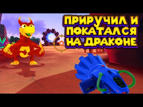 Видео: ПРИРУЧИЛ ДРАКОНА Island Saver