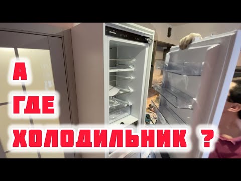 Видео: Монтаж встроенного холодильника на кухне. Перенавеска дверей Installation of a built-in refrigerator