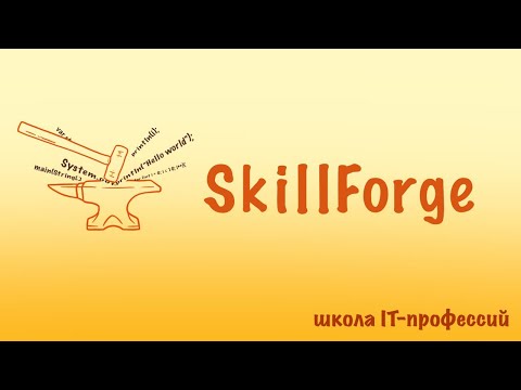 Видео: 4  Монолитная архитектура ПО #QA #курс #IT #testing #тестирование #теория #skillforge