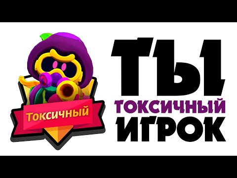 Видео: ЧТО ГОВОРИТ О ТЕБЕ ТВОЙ ТИТУЛ В БРАВЛ СТАРСЕ!