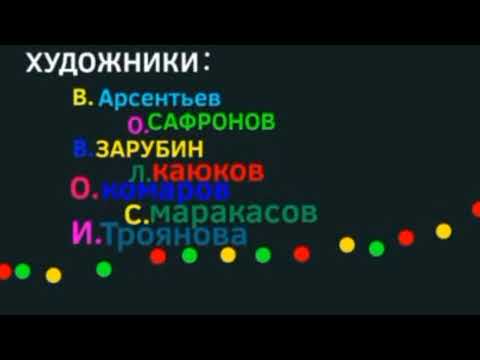 Видео: наоборот заставка стикмен и самое приключения 2 выпуск