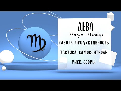 Видео: "Звёзды знают". Гороскоп на 15 ноября 2024 года (Бийское телевидение)