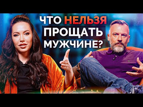 Видео: Он тебя НЕ ЛЮБИТ, если делает ЭТО!
