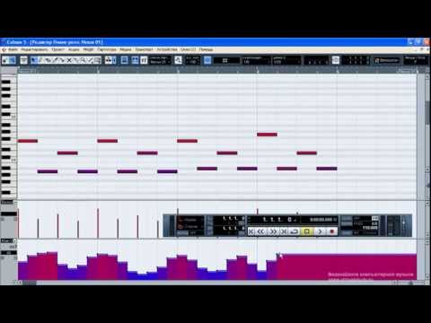 Видео: Создание музыки: Cubase, урок 23. Миди-функции