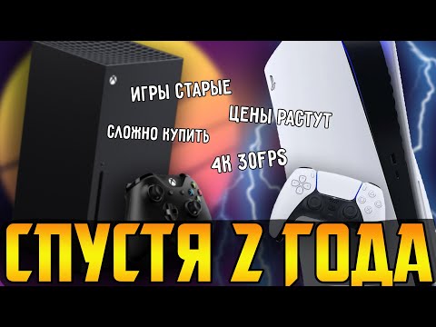 Видео: Два года с НЕКСТГЕНОМ