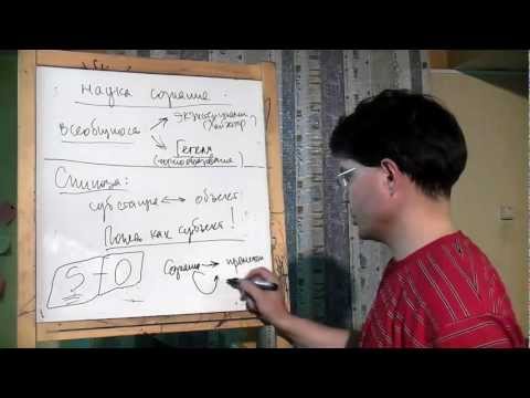 Видео: "Наука сознания": постановка вопроса