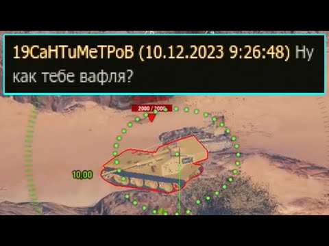 Видео: ИМ НЕГДЕ СПРЯТАТЬСЯ!!! 🔥