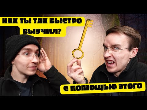 Видео: КЛЮЧ для быстрого изучения польского с 0!