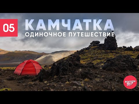 Видео: Камчатка. Одиночный поход. Дачные источники. Нарвался на медведей.