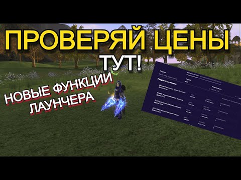 Видео: Легальный Л2ОН в Lineage 2 WOlf Waker Main Руофф