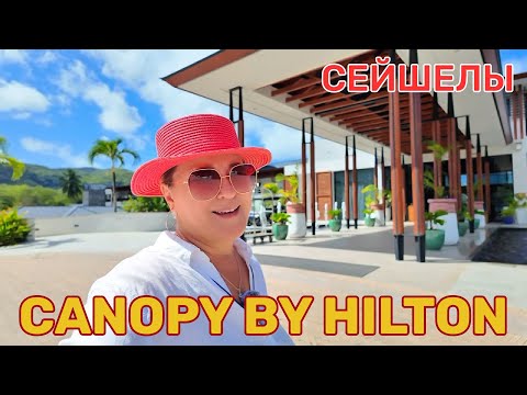Видео: Canopy By Hilton Seychelles Resort. Новый современный, яркий, инстаграмный отель на острове Маэ.
