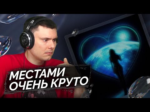 Видео: blago white, Lovv66 & Молодой Платон — Выше | Реакция и разбор