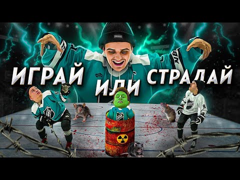 Видео: ИГРАЙ ИЛИ СТРАДАЙ! Кузьма проверяет новичков команды NBSK на прочность, где выполняют наказания!