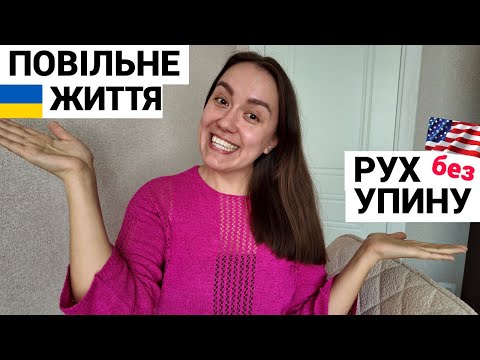 Видео: Парадокс: вдома більше миру, ніж за кордоном.