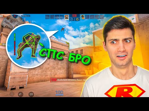 Видео: Я СЛУЧАЙНО ЗАБУСТИЛ ЧИТЕРА!!! ЧИТ ПАТРУЛЬ В STANDOFF 2 / СТАНДОФФ 2