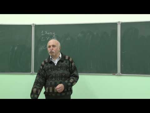 Видео: Теория суперсистем. Величко М.В.
