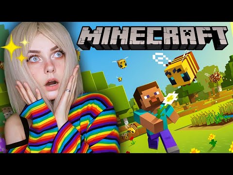 Видео: МОЙ ПЕРВЫЙ РАЗ В MINECRAFT!