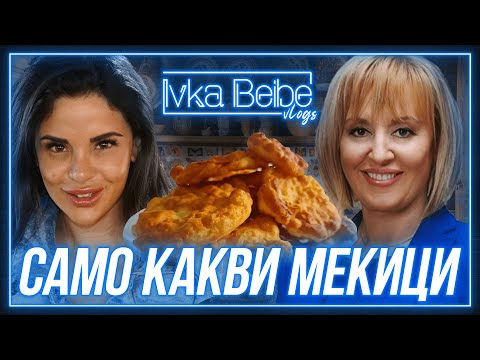 Видео: Мая Манолова и Ивка Бейбе: Чии мекици са по-вкусни?! | IVKA BEIBE VLOGS