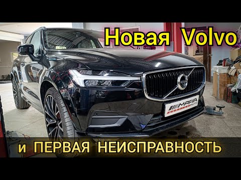 Видео: Новенькая Volvo XC60. Куда пропал подогрев руля после первой зимы???