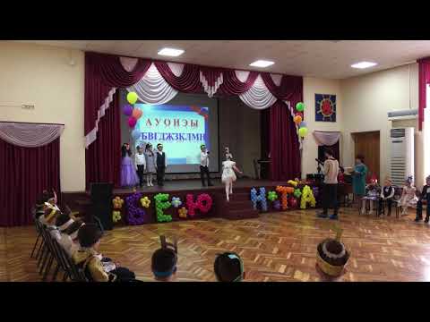 Видео: Прощай Букварь. 1-В Класс. Гимназия №4