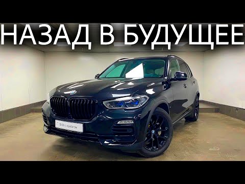 Видео: Что продает Официальный Дилер за 6 200 000 рублей: необычная история BMW X5