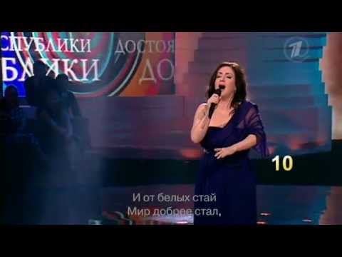 Видео: Тамара Гвердцители - Лебединая верность. ДОстояние РЕспублики Андрей Дементьев